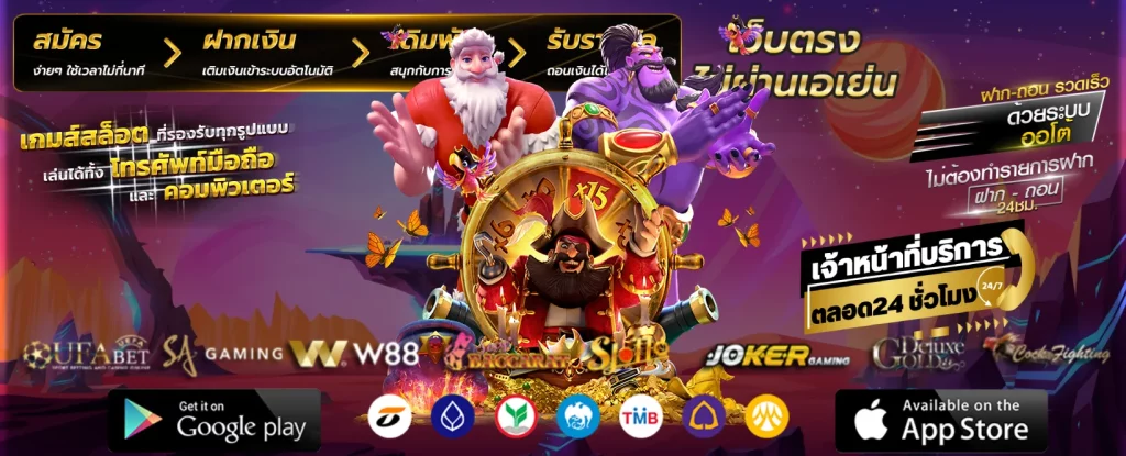 666bet