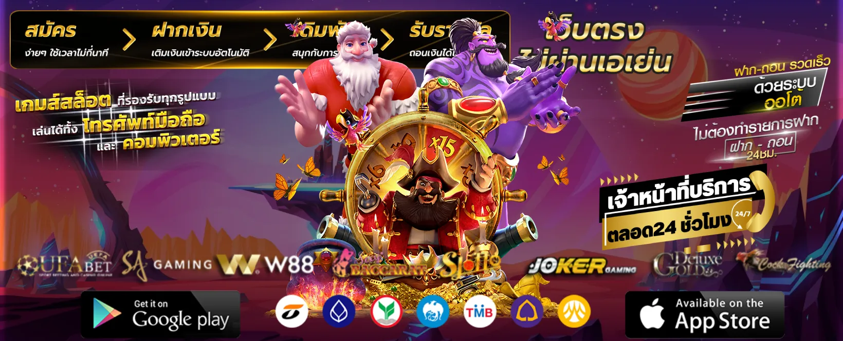666bet