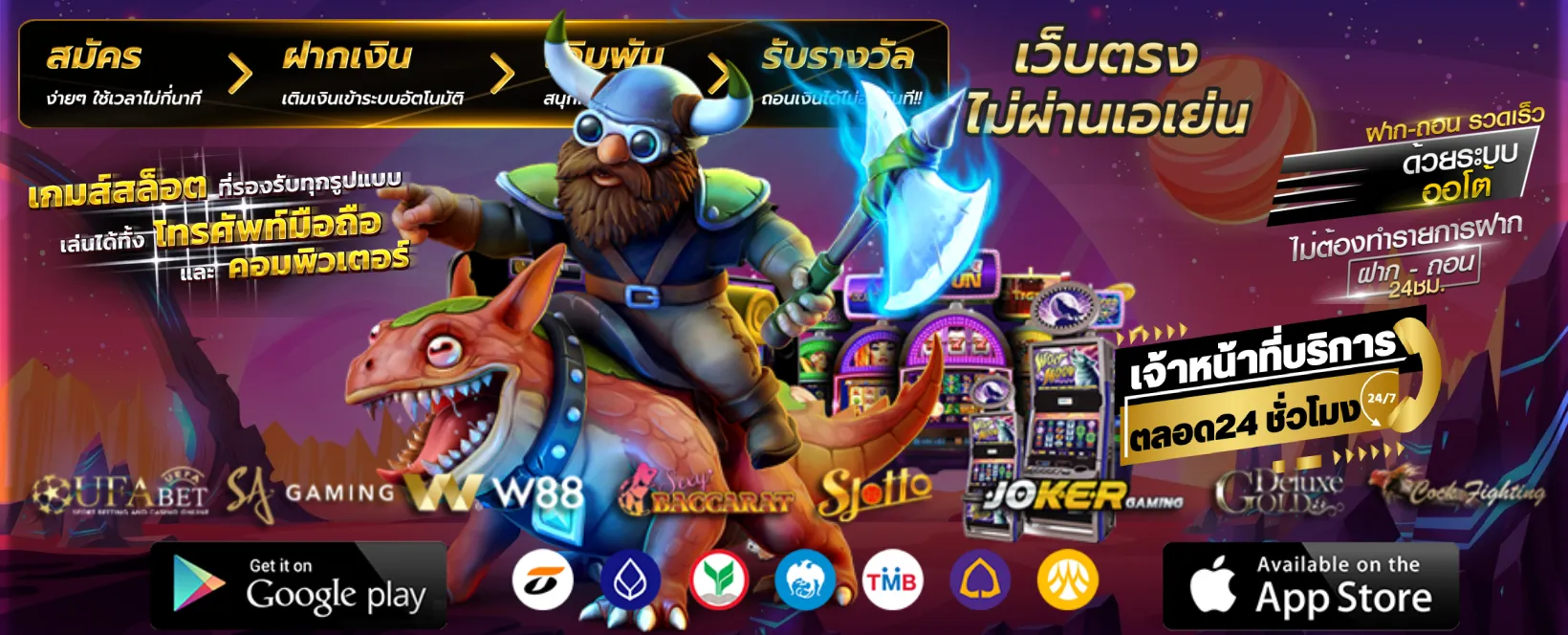 xbet666